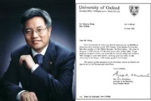 張維迎造假門 張維迎造假門