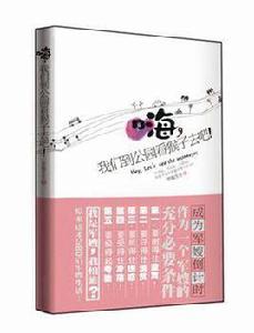 嗨,我們到公園看猴子去吧! 嗨,我們到公園看猴子去吧!