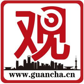 觀察者網 觀察者網