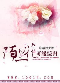 陌上花可緩緩歸