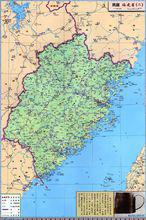 圖1：福建省行政區域圖（1947年）