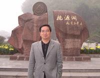 陳興偉[浙江師範大學圖書館館長]