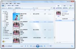 windows media player 12 windows media player 12