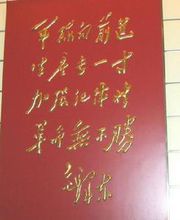 平津戰役紀念館