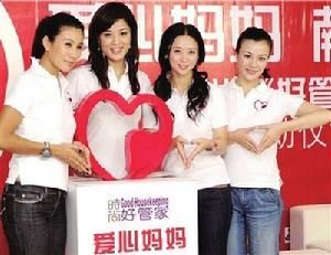 劉孜參與私心媽媽行動