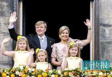 威廉－亞歷山大&middot;克勞斯&middot;喬治&middot;費迪南德