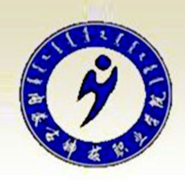 內蒙古科技職業學院 內蒙古科技職業學院