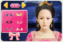 軒轅劍天之痕之唐嫣