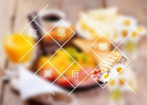 嗨啦社區管家卡 嗨啦社區管家卡