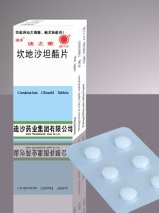 坎地沙坦 坎地沙坦