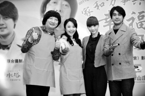 《家和萬事興》