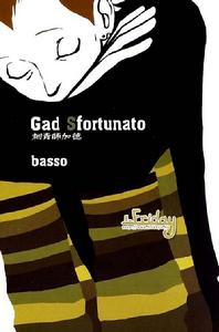 刺青師加德 刺青師加德