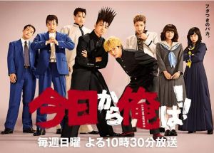 我是大哥大 我是大哥大