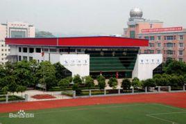 重慶市璧山中學 重慶市璧山中學