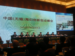 江蘇紫荊花信息科技有限公司