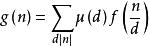 Mobius反演定理