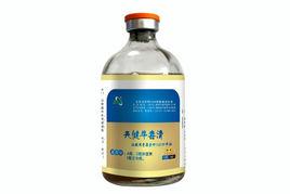 天健牛毒清 天健牛毒清