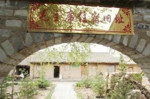 西吉縣興隆鎮單家集紅軍長征遺址 西吉縣興隆鎮單家集紅軍長征遺址