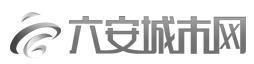 六安城市網 六安城市網