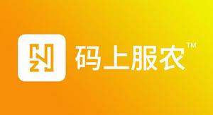 碼上服農 碼上服農