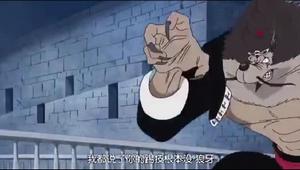 鐵塊[漫畫《海賊王》中的人物招式]