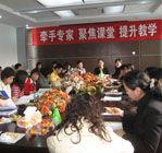 柏苑國小 柏苑國小