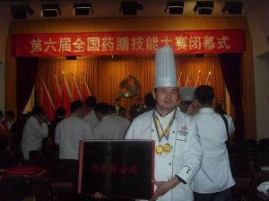 第六屆全國藥膳技能大賽-嚴中紅 