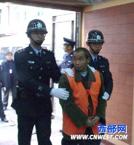 司法精神病學鑑定