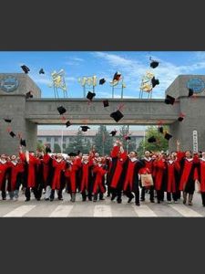 蘭州大學網路教育學院