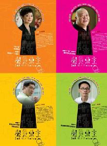 我是業主 我是業主