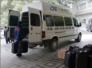 上海中鐵快運 上海中鐵快運