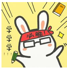 學霸經濟 學霸經濟