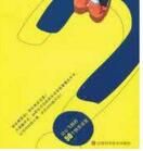 《誰惹哭了我的心》 《誰惹哭了我的心》