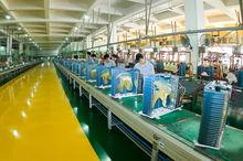 格力[珠海格力電器股份有限公司]