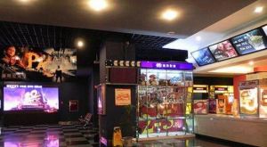 旭和影城 旭和影城