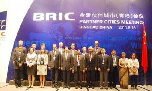 金磚夥伴城市2011年青島合作論壇
