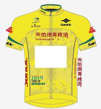 環青海湖國際公路腳踏車賽