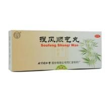 搜風順氣丸 搜風順氣丸