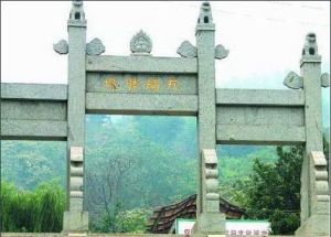 景陽崗龍山文化城址 景陽崗龍山文化城址