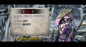 影之刃  遊戲界面