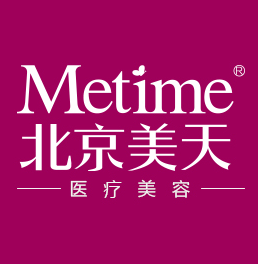北京美天醫療美容