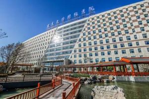 北大國際醫院 北大國際醫院