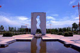 應天公園 應天公園