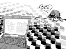 非接觸性犯罪 非接觸性犯罪