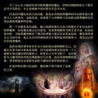 鑽石奇蹟吧吧刊