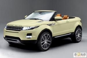 路虎極光敞篷概念車