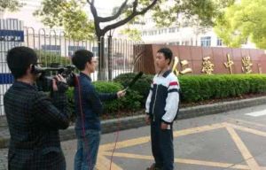 鎮海電視台 鎮海電視台