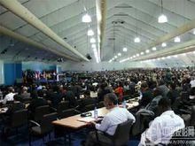 聯合國貿易和發展會議