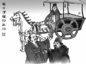 晏子仆御 晏子仆御