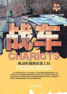 兵典叢書 兵典叢書